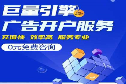 SEM代运营机构实战案例：关键词优化技巧