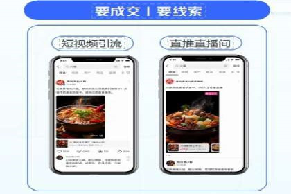 百度竞价托管运营助力企业产品推广案例
