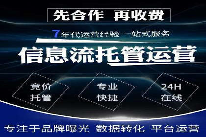 不同平台的信息流广告投放策略及成功案例对比